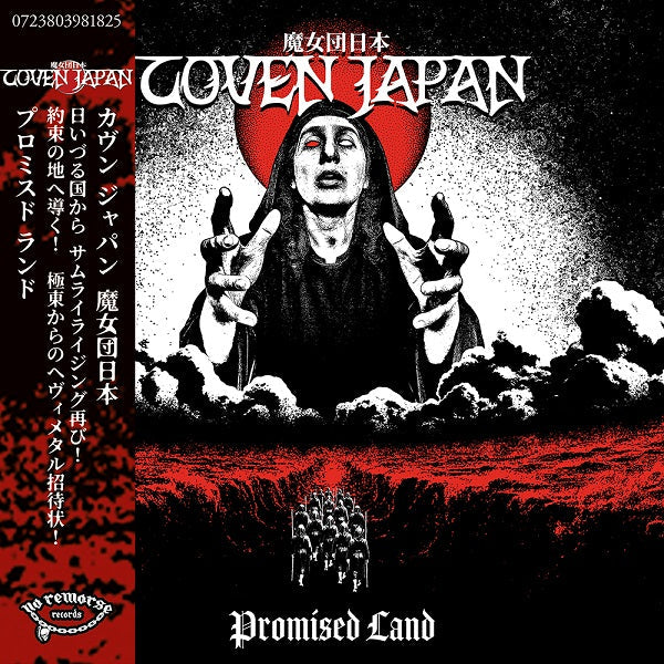 COVEN JAPAN - Promised Land, CD w/ OBI