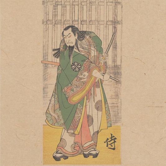 THE SAMURAI – II, LP (Purple)