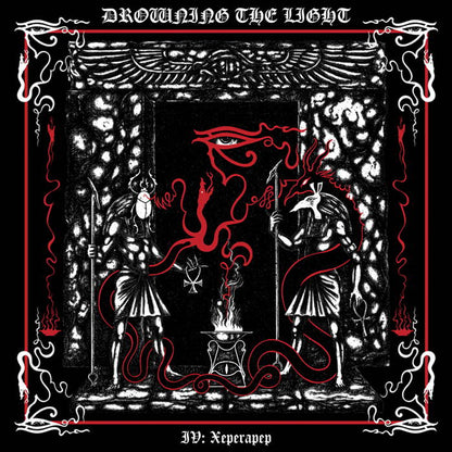 DROWNING THE LIGHT - Conquer or Serve, 5LP Box Set [PRE-ORDER]